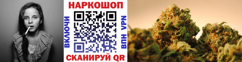 Купить наркотики Шумиха АМФЕТАМИН МАРИХУАНА Мефедрон Альфа ПВП Гашиш COCAIN