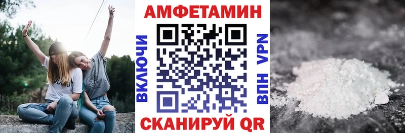 Amphetamine Розовый  Шумиха 