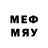 Меф мяу мяу VHQ GOODMAX Life