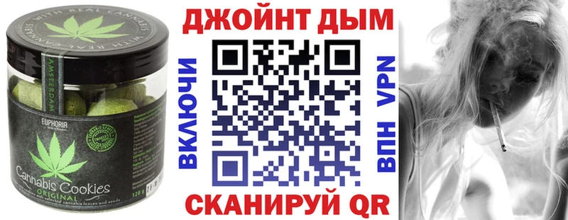 Еда ТГК марихуана  Шумиха 