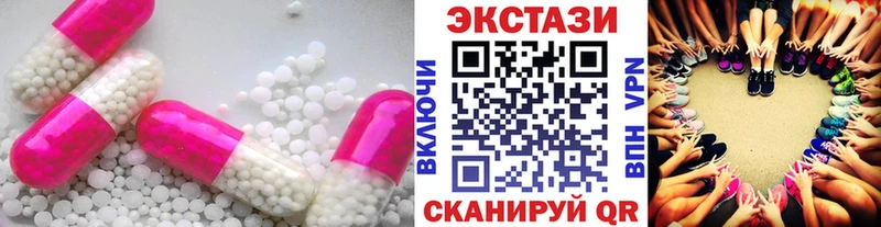 MEGA   наркотики  Шумиха  ЭКСТАЗИ ешки 