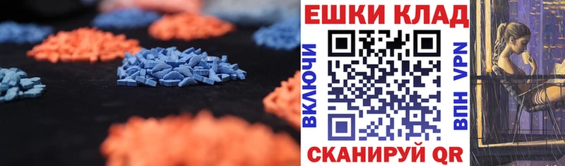ЭКСТАЗИ 280 MDMA Шумиха