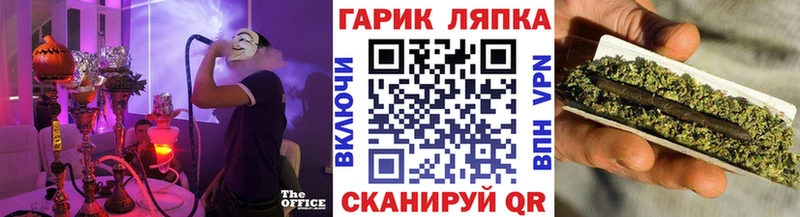 ГАШ индика сатива  магазин продажи   Шумиха 
