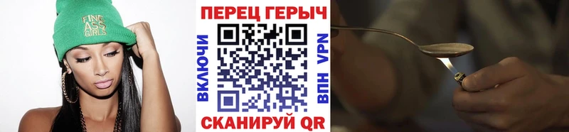 ГЕРОИН Heroin  Шумиха 