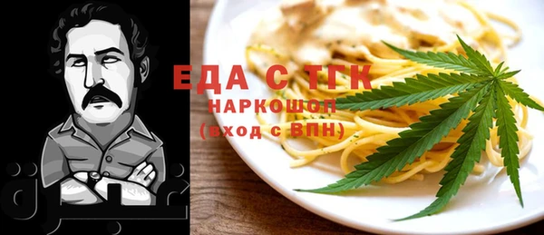 скорость mdpv Алексин