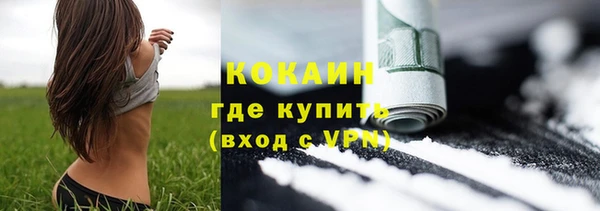 скорость mdpv Алексин