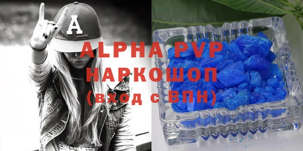 скорость mdpv Алексин