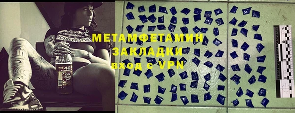 метамфетамин Алексеевка