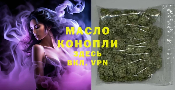 метамфетамин Алексеевка