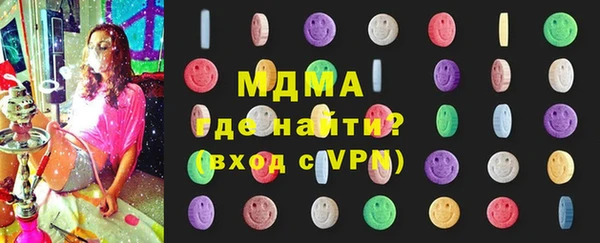 метамфетамин Алексеевка