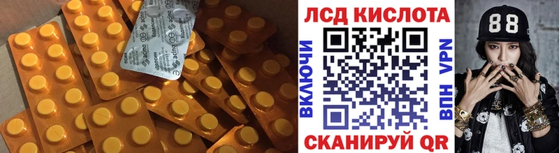 МЕГА рабочий сайт  Шумиха  LSD-25 экстази ecstasy  хочу наркоту 