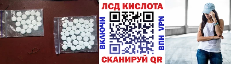 ЛСД экстази ecstasy Шумиха
