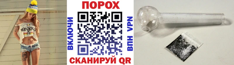 где продают Шумиха МЕТАМФЕТАМИН витя
