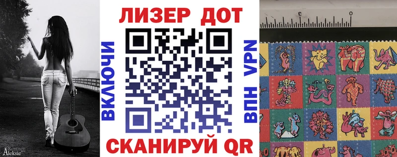 Марки N-bome 1,8мг  как найти закладки  Шумиха 